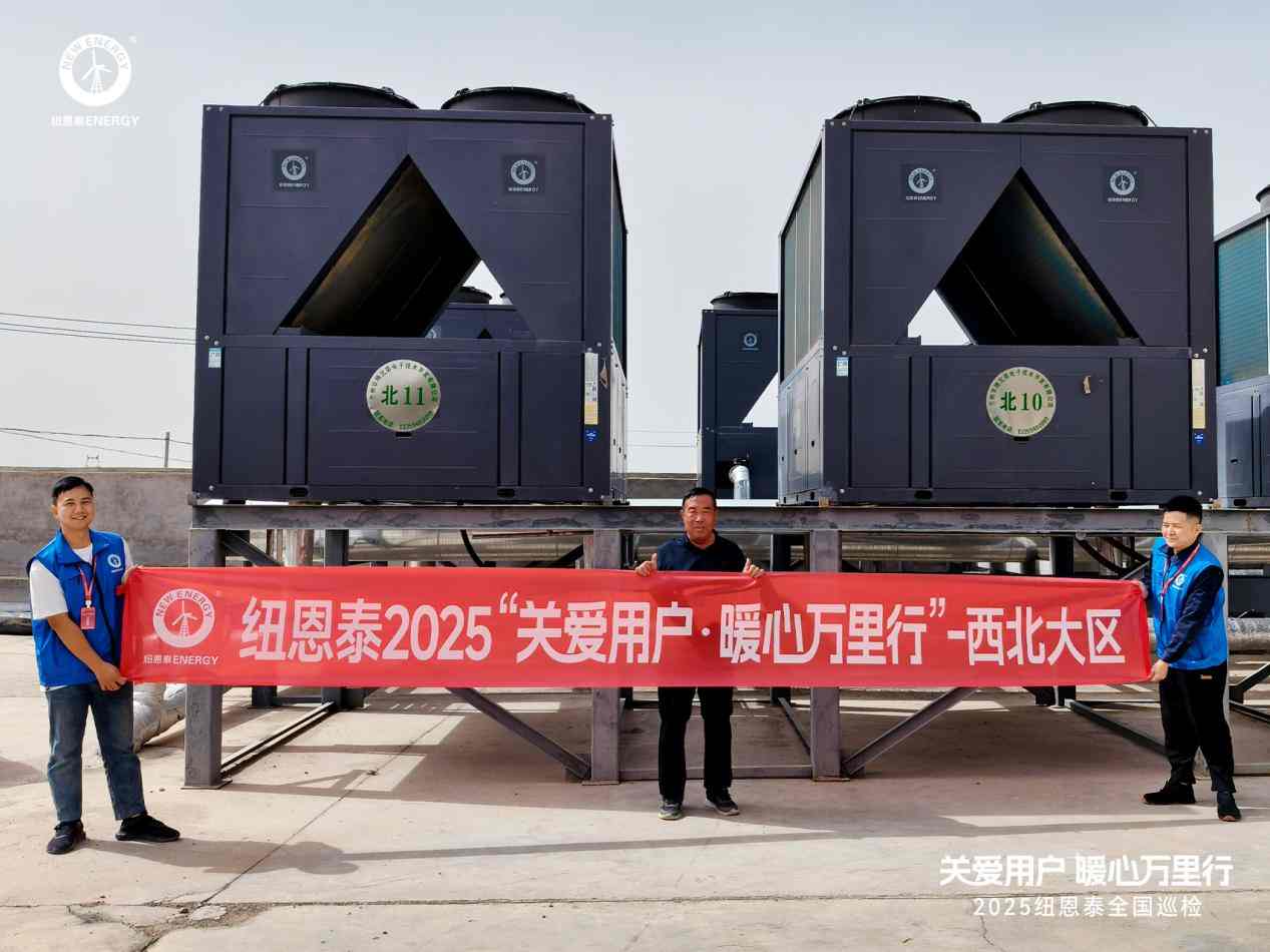 舒适省电耐用！空气能采暖最优选(图10)