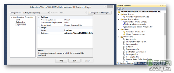 微软BI部署教程：SQL Server 2012分析服务表模式详解(图14)