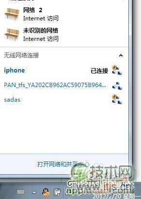 Windows 7与iphone4共享网络的方法
