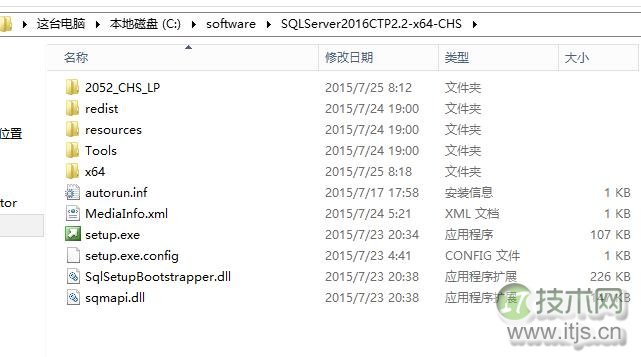 SQL Server 2016安装全过程详解：避免常见问题(图1)