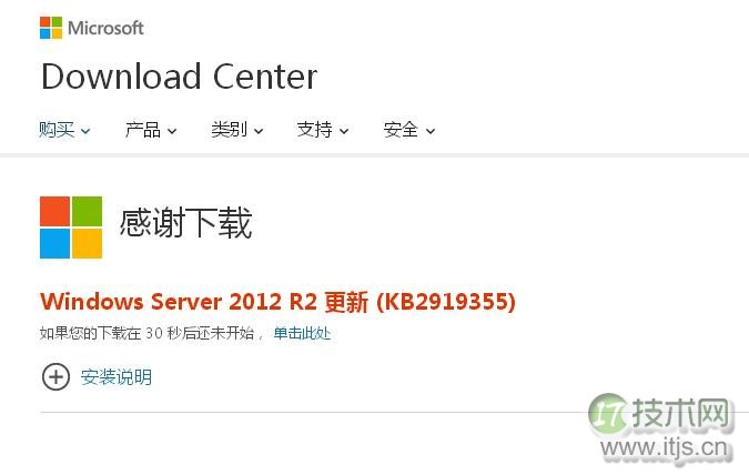 SQL Server 2016安装全过程详解：避免常见问题(图17)