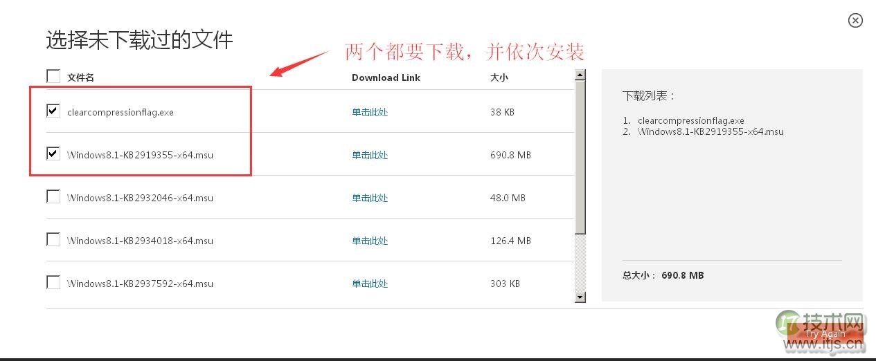 SQL Server 2016安装全过程详解：避免常见问题(图16)