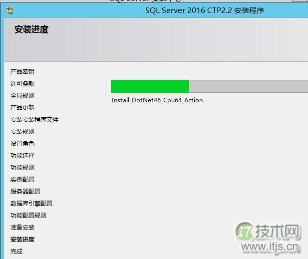 SQL Server 2016安装全过程详解：避免常见问题(图20)