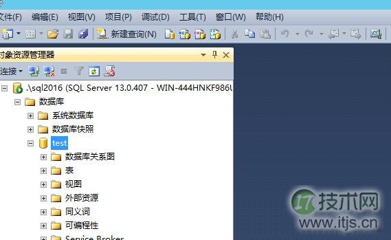 SQL Server 2016安装全过程详解：避免常见问题(图22)