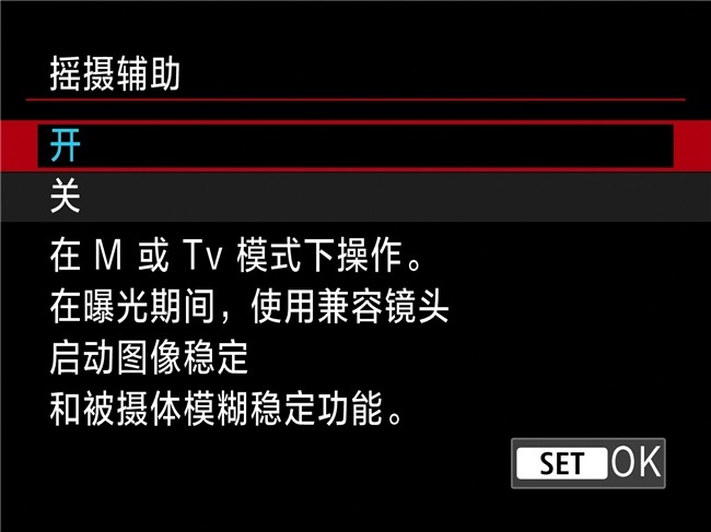 EOS R1 1.1.2固件升级优化体育摄影对焦体验(图7)