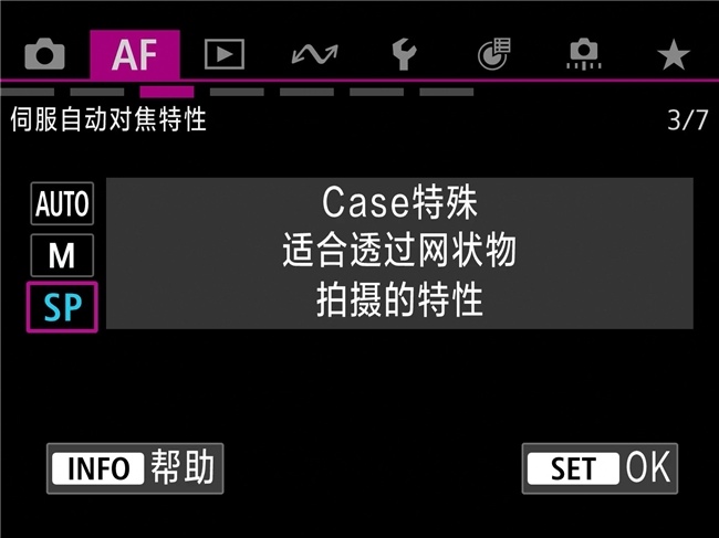 EOS R1 1.1.2固件升级优化体育摄影对焦体验(图3)