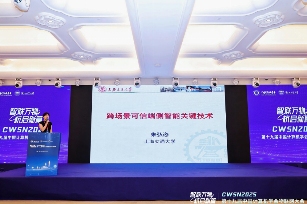 云边端协同智能推动物联网产业创新 标准驱动产学研协同平台发展(图3)