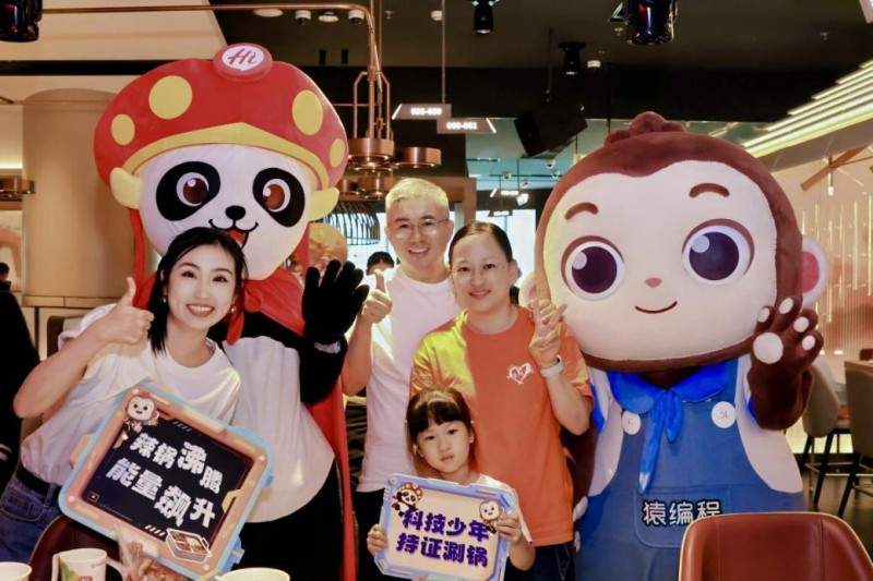 火锅与AI启蒙碰撞亲子科技新体验(图1)