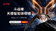 轻量化AI眼镜引领日常应用新风尚(图1)