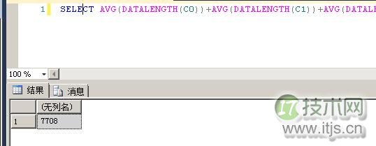 SQL Server 表数据量与每行记录空间计算方法详解(图3) SQL Server 表数据量与每行记录空间计算方法详解(图3)