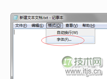 Windows 7记事本如何更换字体提升显示效果(图4) Windows 7记事本如何更换字体提升显示效果(图4)