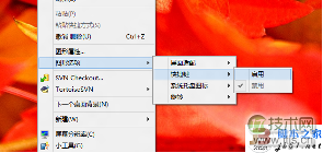 Windows 7下Eclipse复制行快捷键冲突解决(图1)
