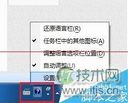 如何删除电脑多余输入法 轻松优化切换体验(图1)