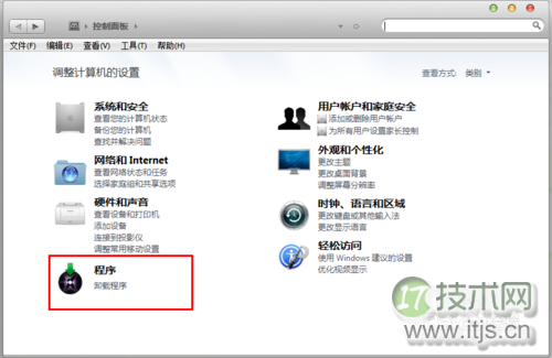 Windows7系统如何降级IE11至IE8操作指南(图3) Windows7系统如何降级IE11至IE8操作指南(图3)