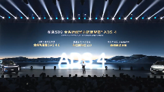 全新深蓝S07开启预售，同级唯一全系标配华为乾崑智驾ADS SE，安全体验再进阶(图4)