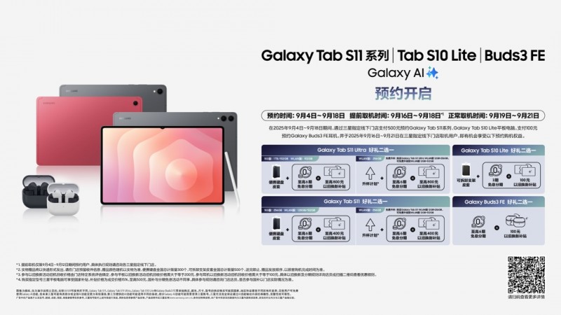 学霸们都在用 三星Galaxy S10 Lite大屏新品值得推荐(图7)