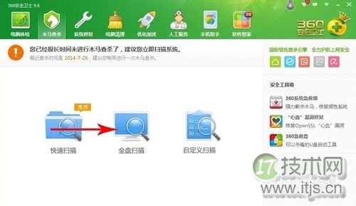 电脑总是关不了机怎么办？解决windows 7系统不能关机的办法(图1)
