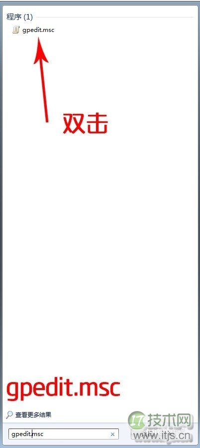 电脑总是关不了机怎么办？解决windows 7系统不能关机的办法(图7)