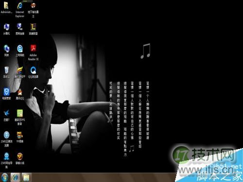 windows 7系统怎么把桌面更换成自己喜欢的桌面背景?(图10) Windows 7如何更换成自己喜欢的桌面背景