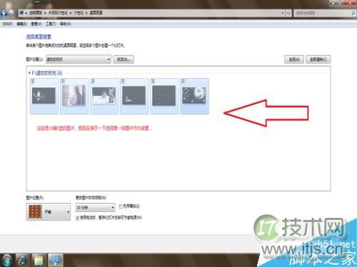 windows 7系统怎么把桌面更换成自己喜欢的桌面背景?(图8) Windows 7如何更换成自己喜欢的桌面背景