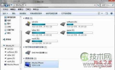 64位Windows 7系统iTunes无法识别5s