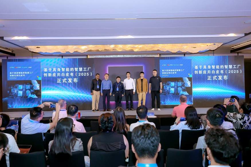 英特尔参展第二十五届工博会，从芯到端构建工业AI新生态(图3)