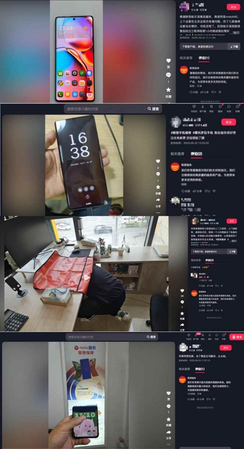 你没说出口的焦虑和期待，联想服务总能在第一时间读懂(图3)