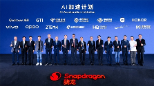 AI是新的UI，高通专家谈边缘计算改变人机交互方式(图5)