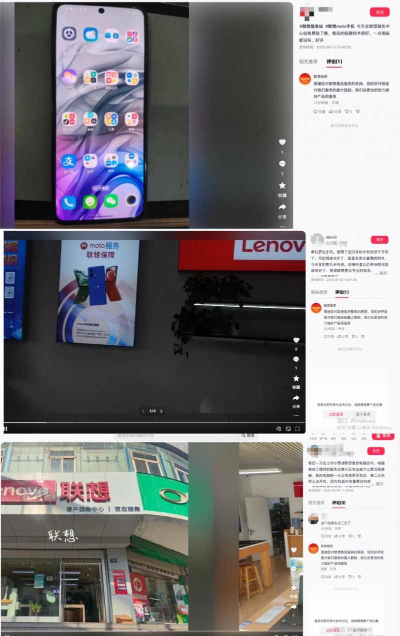 你没说出口的焦虑和期待，联想服务总能在第一时间读懂(图7)