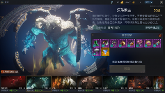 《暮光双龙》世界BOSS战体验：经典依旧，优化有惊喜(图4)