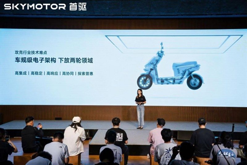 首驱科技重磅发布智能座舱系统，两轮车驶入“智能出行机器人”时代(图4)