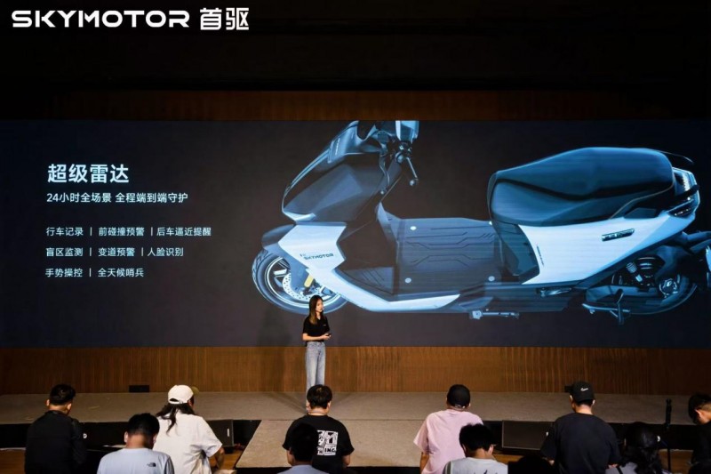 首驱科技重磅发布智能座舱系统，两轮车驶入“智能出行机器人”时代(图5)