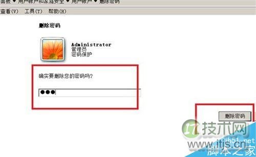 windows 7如何给电脑设置一个登陆开机密码?(图10) Windows 7如何给电脑设置密码