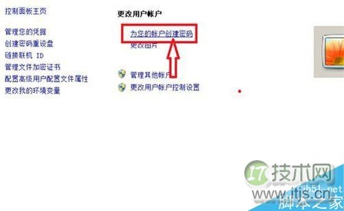 windows 7如何给电脑设置一个登陆开机密码?(图6) Windows 7如何给电脑设置密码