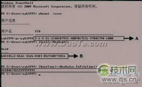 Windows 7游戏管理器使用技巧  