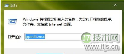 运行