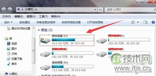 windows 7系统实现3D窗口浏览和切换的方法(图1)