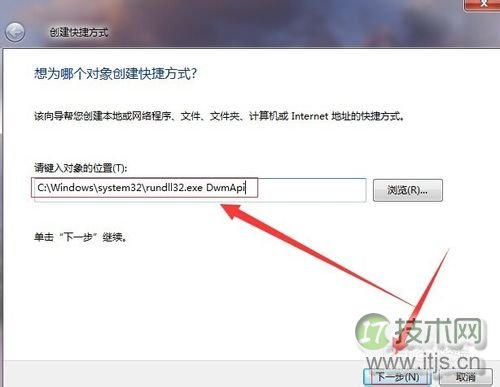 windows 7系统实现3D窗口浏览和切换的方法(图8)
