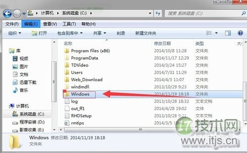 windows 7系统实现3D窗口浏览和切换的方法(图2)