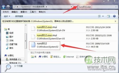 windows 7系统实现3D窗口浏览和切换的方法(图4)