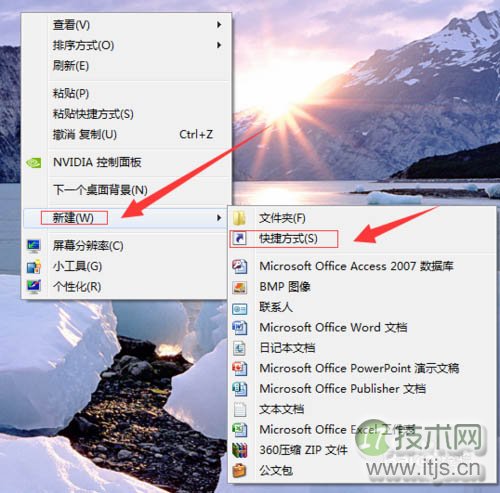 windows 7系统实现3D窗口浏览和切换的方法(图5)