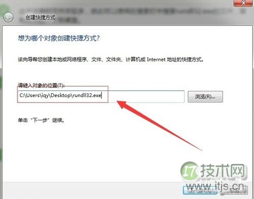 windows 7系统实现3D窗口浏览和切换的方法(图9)