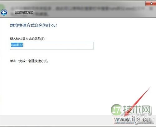 windows 7系统实现3D窗口浏览和切换的方法(图10)