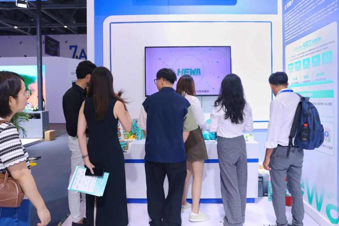 亮相全球数字贸易博览会！禾蛙以“AI+生态”重塑人力资源数智新未来(图3)