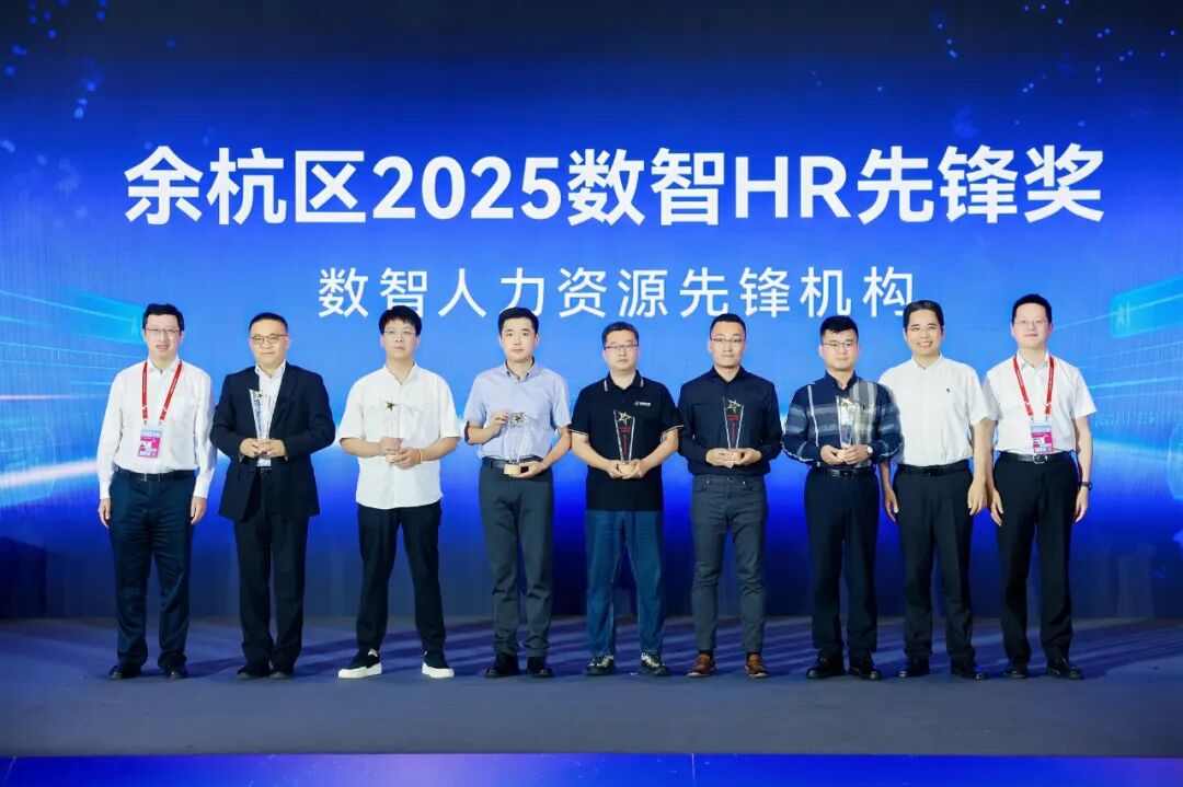 亮相全球数字贸易博览会！禾蛙以“AI+生态”重塑人力资源数智新未来(图6)