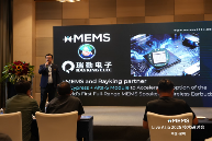 AI新时代xMEMS Live - Asia2025研讨会成功举办(图10)