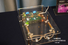 AI新时代xMEMS Live - Asia2025研讨会成功举办(图12)