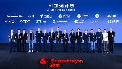 从3G、4G到5G，高通孟樸回顾携手中国伙伴30年发展历程(图4)