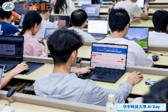 共筑AI产教融合新生态：华中科技大学AI Day成功举办(图4)