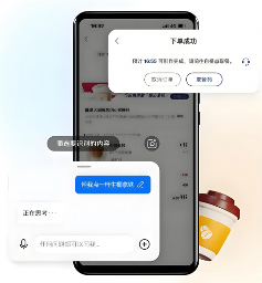 百元机迎来AI革命？酷派双大模型改写入门级智能手机体验(图3)